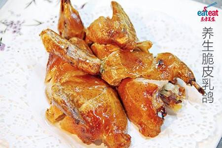养生脆皮乳鸽