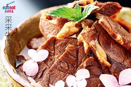 采采牛肉