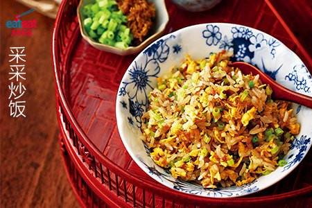 采采炒饭