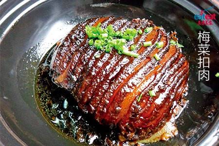 梅菜扣肉