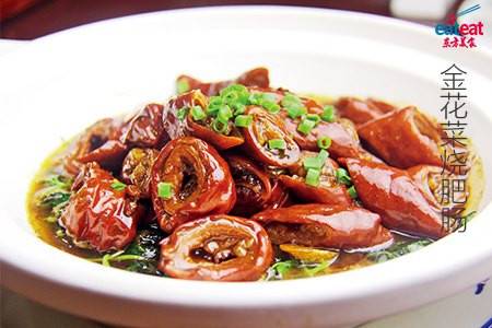 金花菜烧肥肠