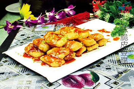 口味脆皮豆腐