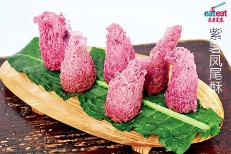 紫薯凤尾酥