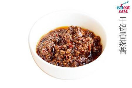 干锅香辣酱