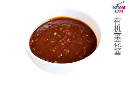 有机菜花酱