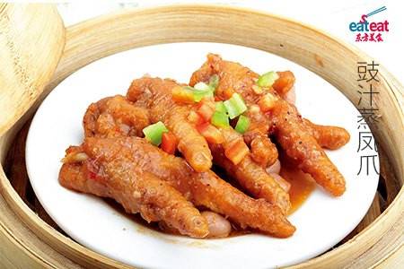 豉汁蒸凤爪