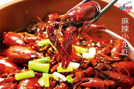 麻辣小龙虾（基础版）