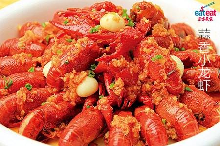 蒜香小龙虾（基础版）
