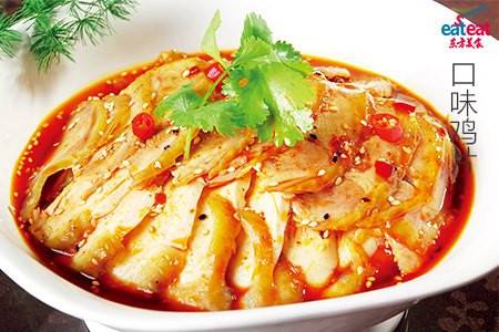 口味鸡片