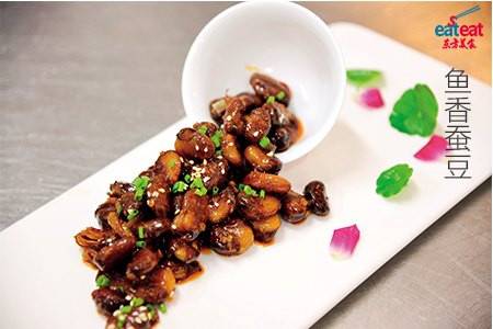 鱼香蚕豆