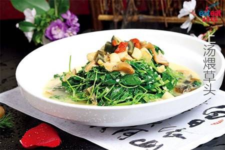上汤煨草头
