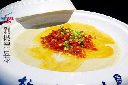 剁椒黑豆花