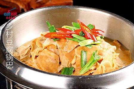 乡村豆腐锅巴