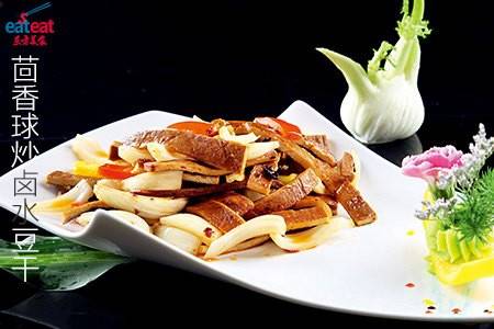 茴香球炒卤水豆干