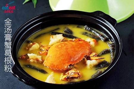 金汤膏蟹葛根粉