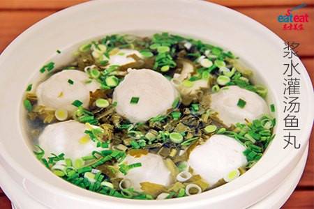 浆水灌汤鱼丸