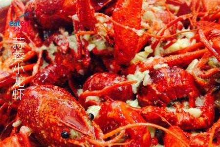 蒜蓉小龙虾