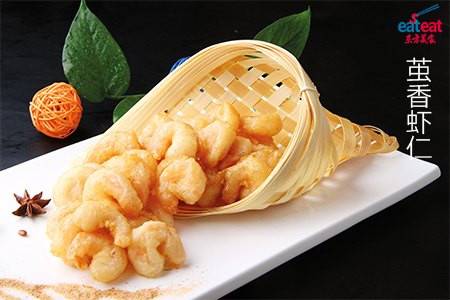 茧香虾仁
