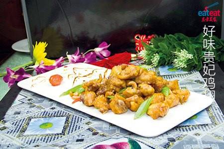 好味贵妃鸡翅