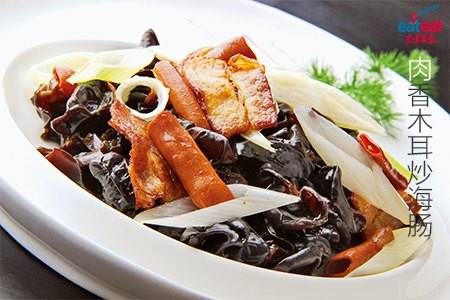 肉香木耳炒海肠