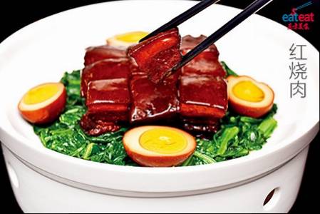 红烧肉