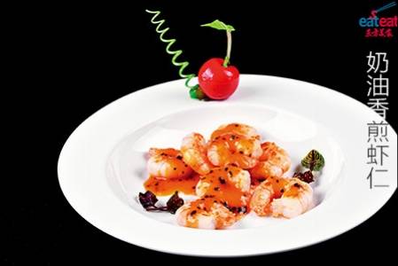奶油香煎虾仁