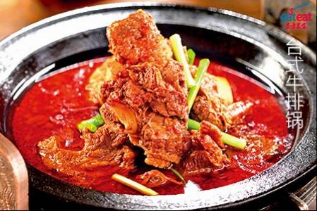 台式牛排锅