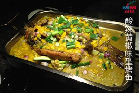 酸辣黄椒味型烤鱼