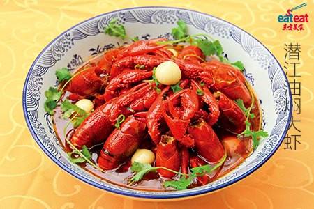 潜江油焖大虾
