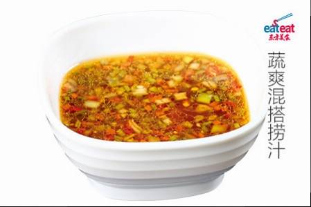 蔬爽混搭捞汁