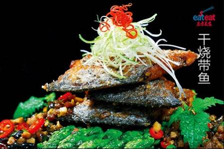 干烧带鱼