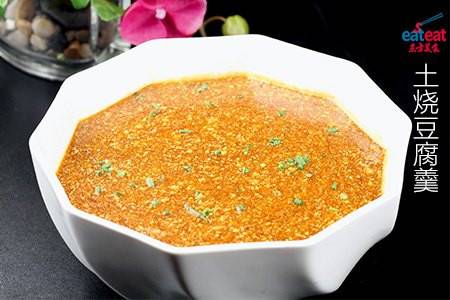 土烧豆腐羹