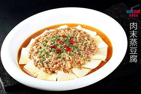 肉末蒸豆腐