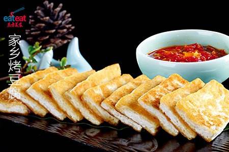 家乡烤豆腐