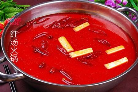 红汤火锅