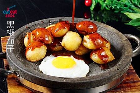 黑椒茄子