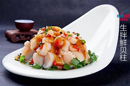 生拌鲜贝柱