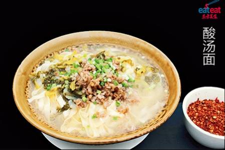 酸汤面