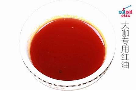 大咖专用红油