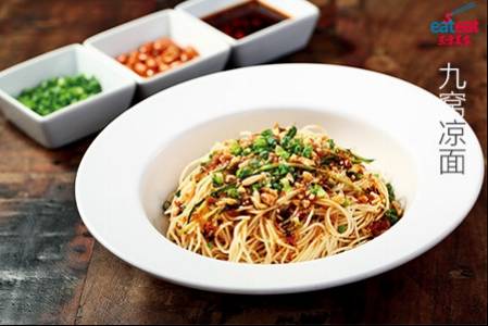 九窝凉面