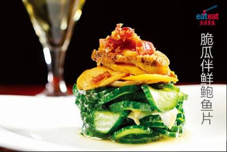 脆瓜伴鲜鲍鱼片