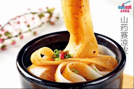 山药赛凉皮