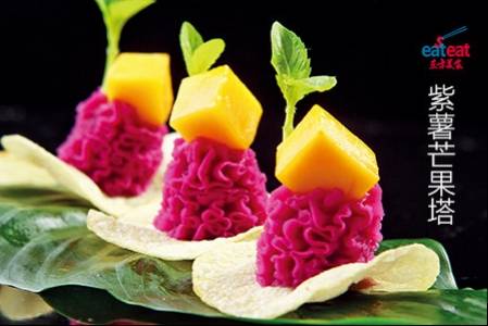紫薯芒果塔