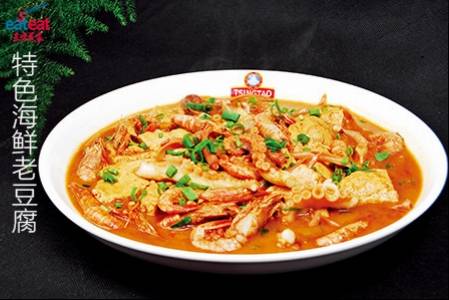 特色海鲜老豆腐