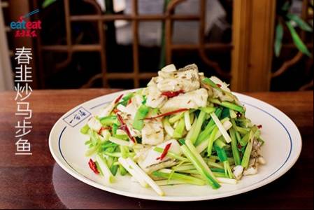 春韭炒马步鱼