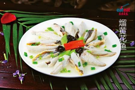 熘黄花鱼