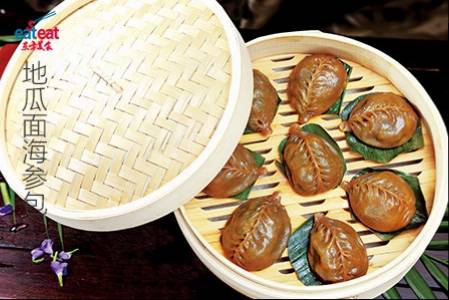 地瓜面海参包
