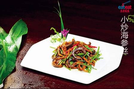 小炒海参丝