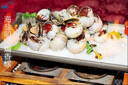 海盐明火焗香螺