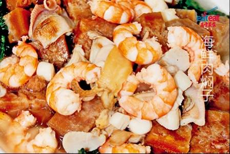 海鲜肉焖子